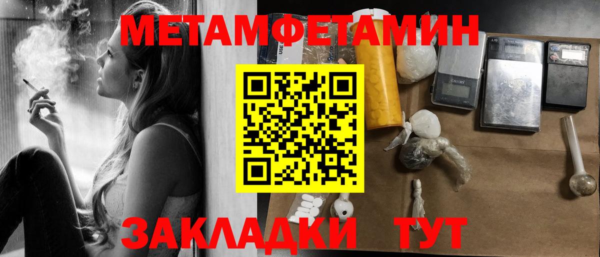АМФ  Вход с VPN  Благодарный  АМФЕТАМИН VHQ  АМФ 