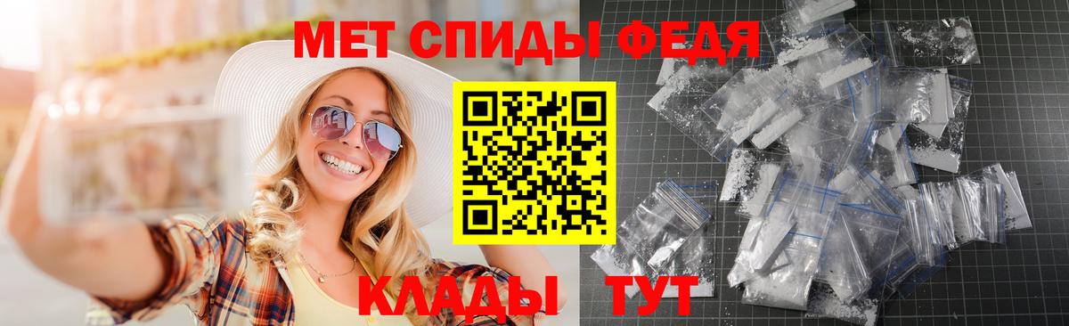 Амфетамин 97% Благодарный