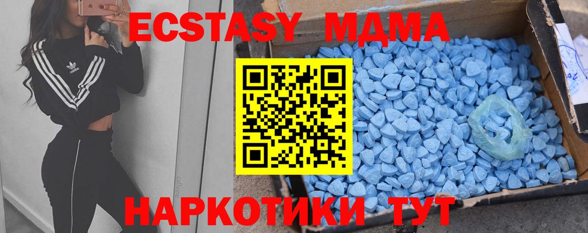 Ecstasy  Вход с VPN  Благодарный  kraken как зайти  ЭКСТАЗИ Punisher  ЭКСТАЗИ 280 MDMA 