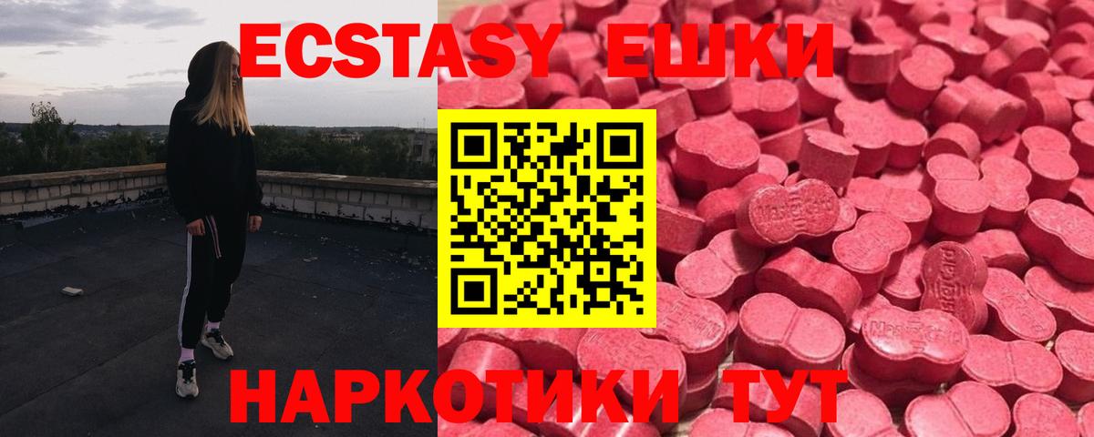 Экстази 99% Благодарный