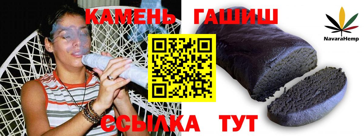 дарнет шоп  Вход с VPN  ГАШ Premium  Благодарный  Гашиш ice o lator 