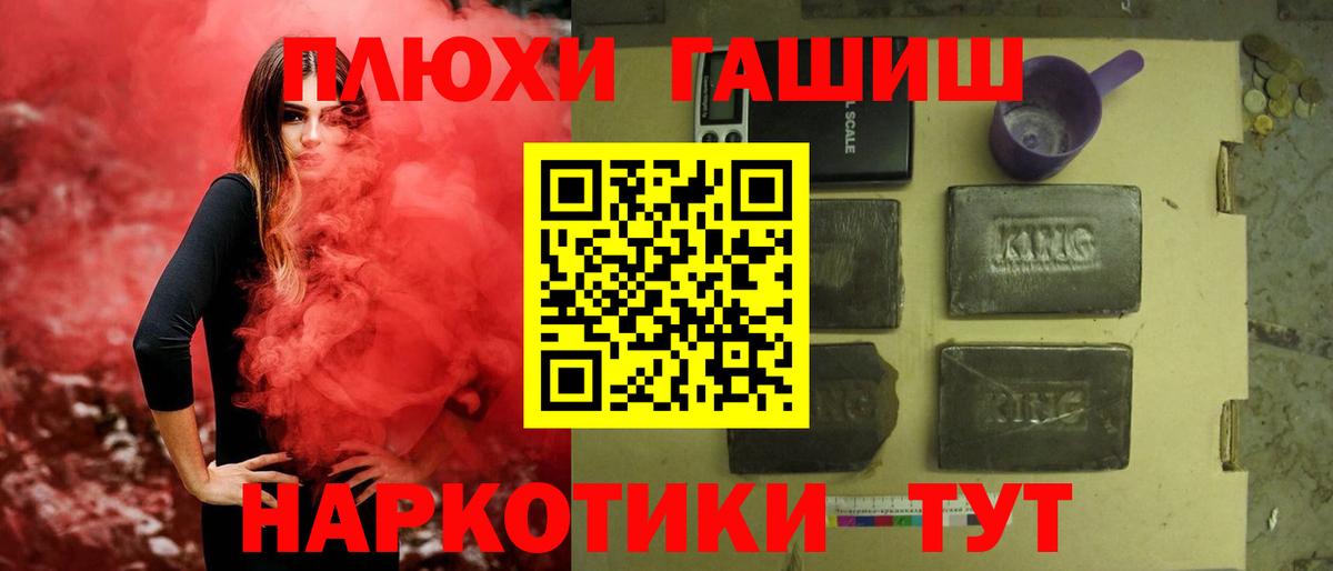 ГАШ Cannabis Благодарный