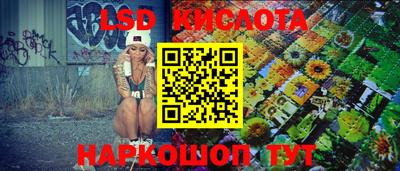 ПСИЛОЦИБИНОВЫЕ ГРИБЫ Бузулук