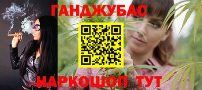 каннабис Будённовск