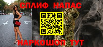 каннабис Будённовск