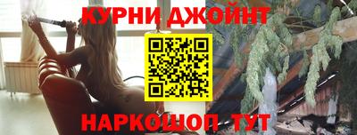 каннабис Будённовск