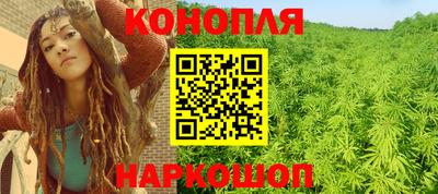каннабис Будённовск
