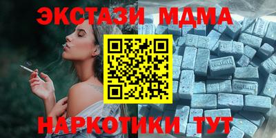 ПСИЛОЦИБИНОВЫЕ ГРИБЫ Бузулук