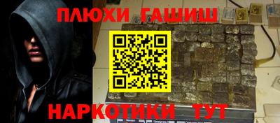 каннабис Будённовск