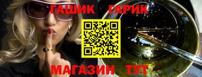 ПСИЛОЦИБИНОВЫЕ ГРИБЫ Бузулук