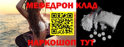 mdma Бугуруслан