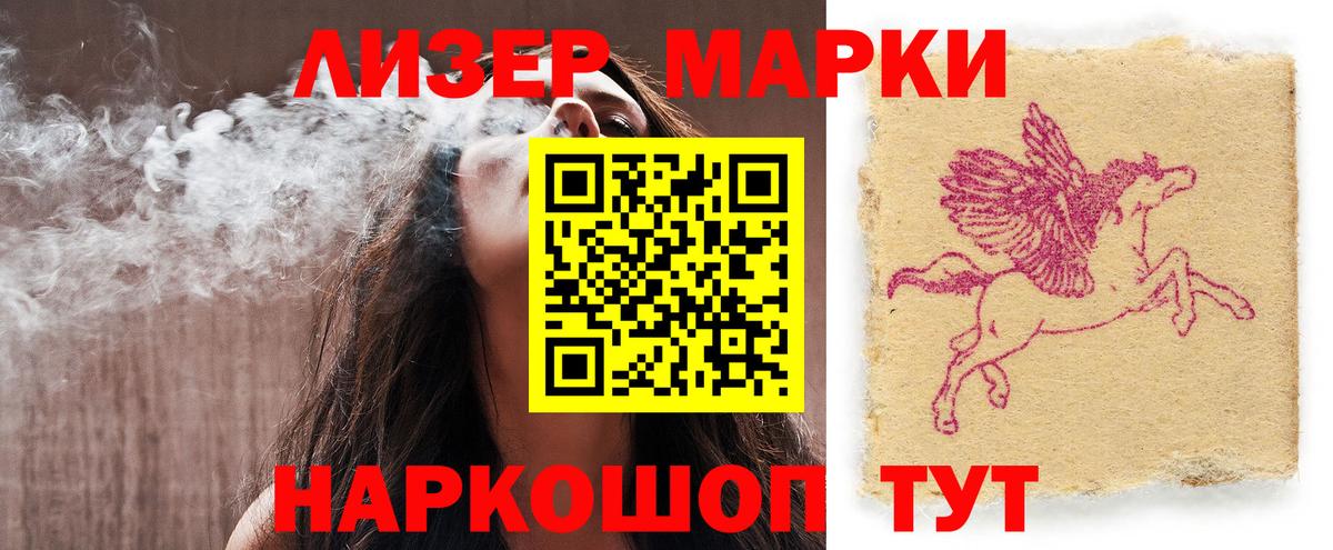 Лсд 25 экстази кислота  Лсд 25 экстази кислота  Вход с VPN  Благодарный 