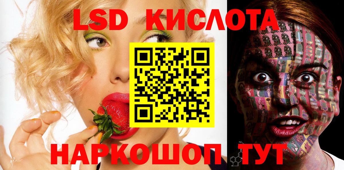 Марки NBOMe 1,8мг  Вход с VPN  Благодарный 
