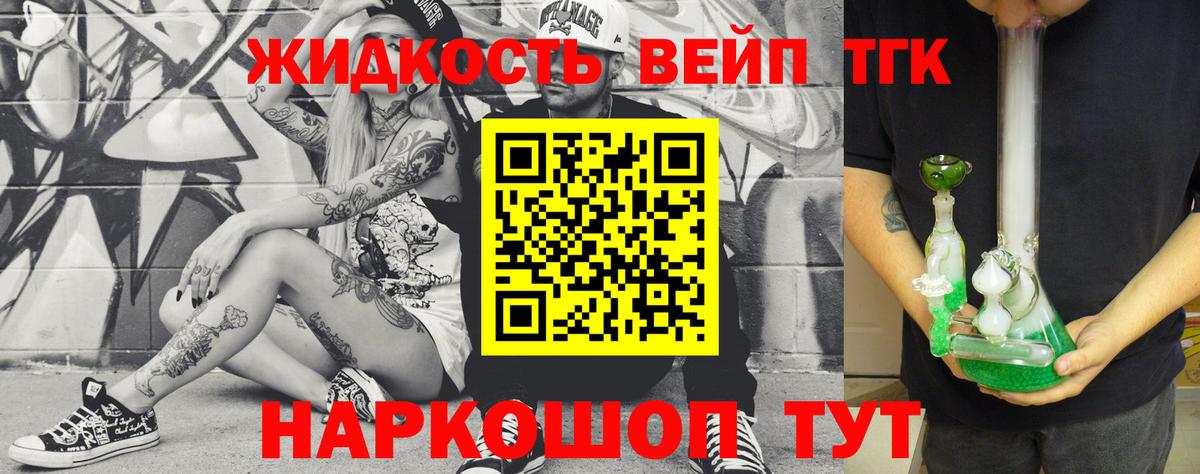 ТГК Wax Благодарный