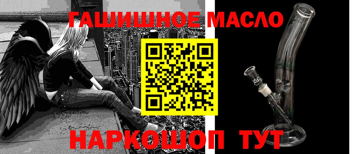 Дистиллят ТГК гашишное масло  Вход с VPN  Дистиллят ТГК Wax  Благодарный 